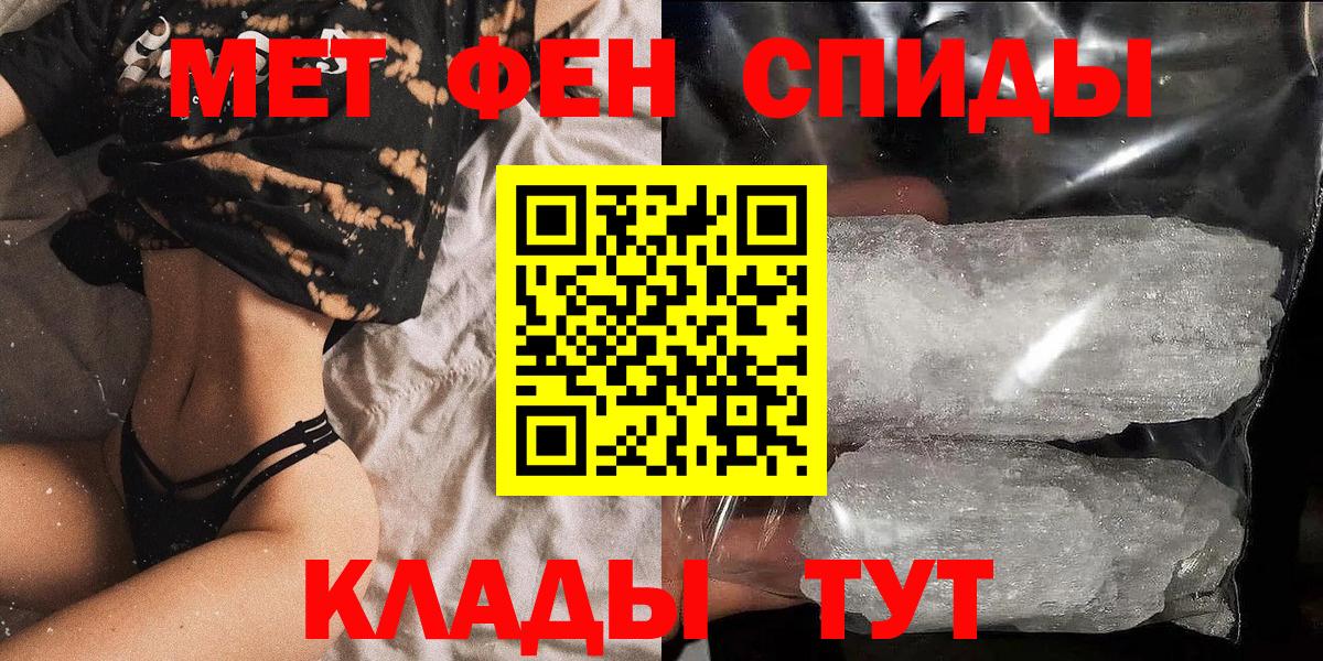 НБОМе  ГАШИШ  Канабис  Вход с VPN  МЕФ кристаллы  Менделеевск  MDMA 