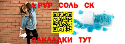 экстази Донской