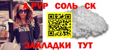сатива Дубна
