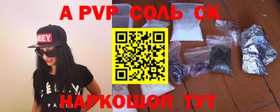 экстази Донской