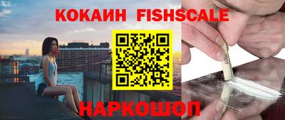 кокаин Донецк