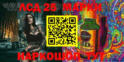 кокаин Донецк