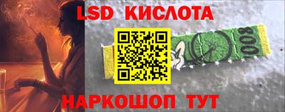 экстази Донской