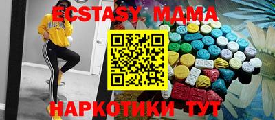 кокаин Донецк