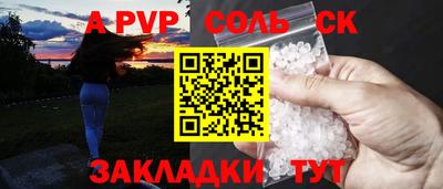 кокаин Донецк