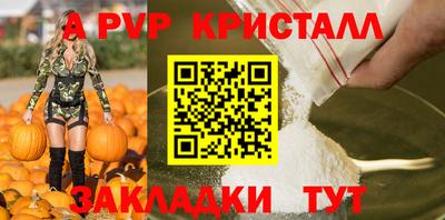 сатива Дубна