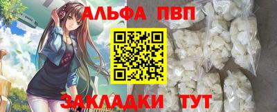 кокаин Донецк