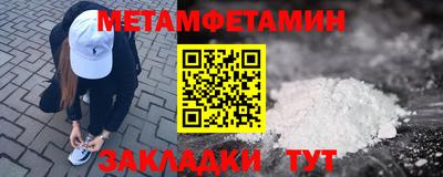 сатива Дубна