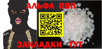 сатива Дубна