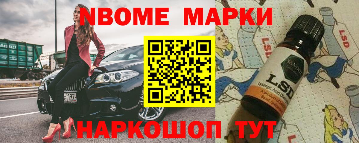 Менделеевск  ЛСД экстази кислота  LSD-25 экстази ecstasy  Вход с VPN 