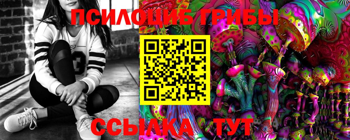 Codein Менделеевск